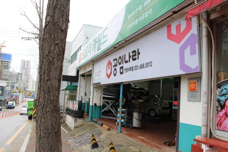 미션오일 순환식 : 공임나라 : 엄청 빨라? : 네이버 블로그 미션오일 순환식 : 공임나라 : 엄청 빨라? : 네이버 블로그