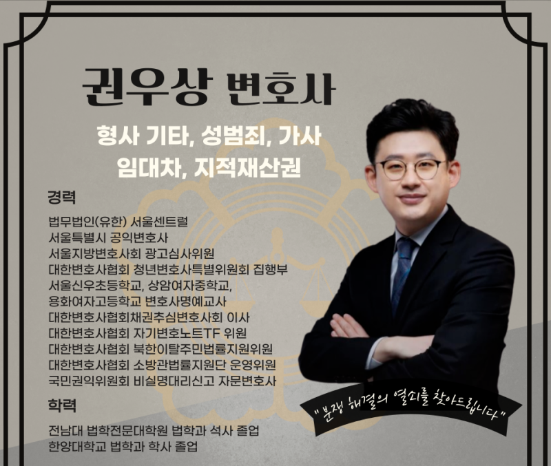 [통매음] 통신매체이용 음란죄 관련 이미지 1