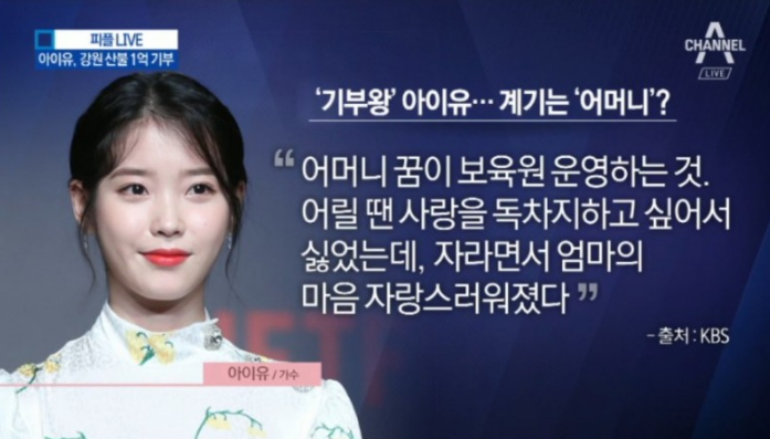  소득세 한 푼도 안내는 사람이 37%인데 부자들에게는 기부를 강요하는 나라