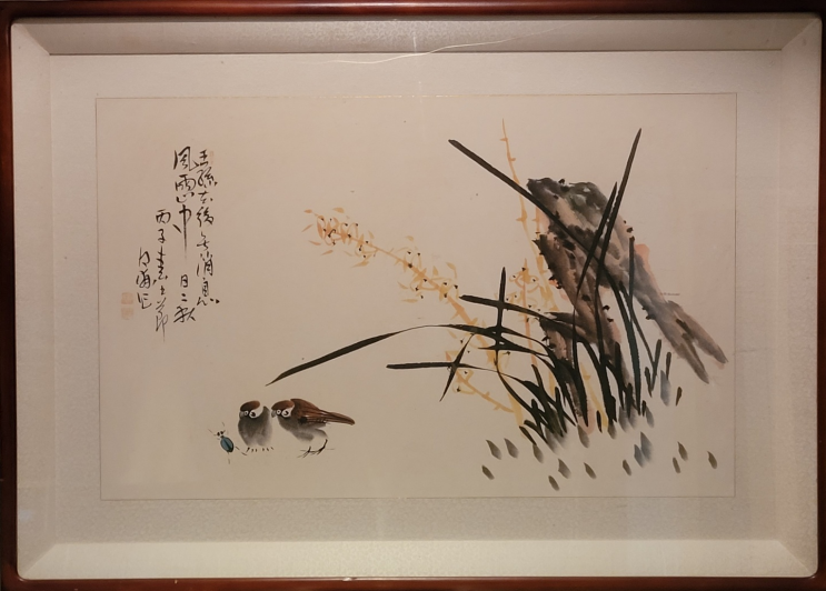  [곽남배/그림] 동행갤러리ㅣ전남 진도군 출생 '백포 곽남배' 작품(액자 89×64cm)