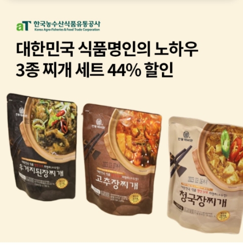  11월 15일 OK캐쉬백 오퀴즈 명인 찌개 3종 세트 정답