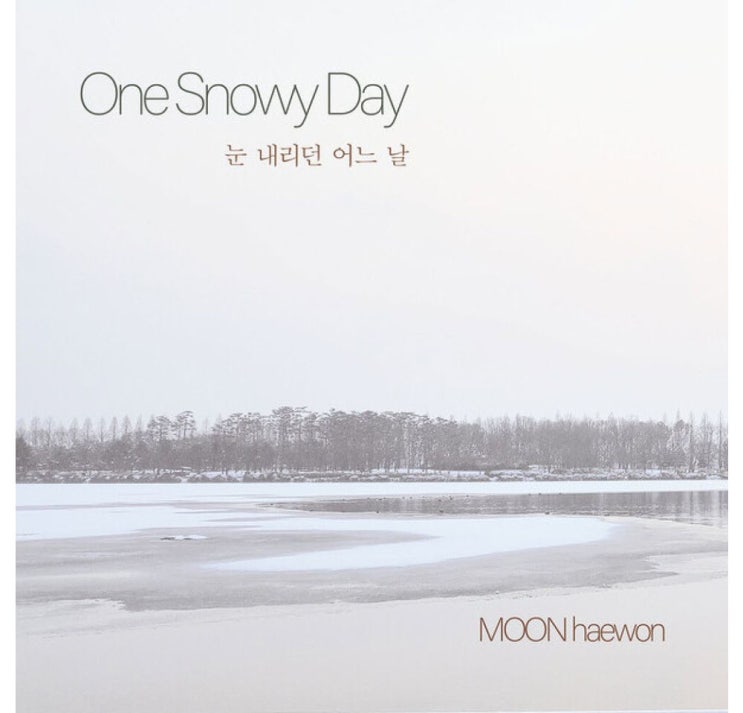 Moon (혜원), SAZA최우준 - One Snowy Day (눈 내리던 어느 날) [노래가사, 듣기, Audio]