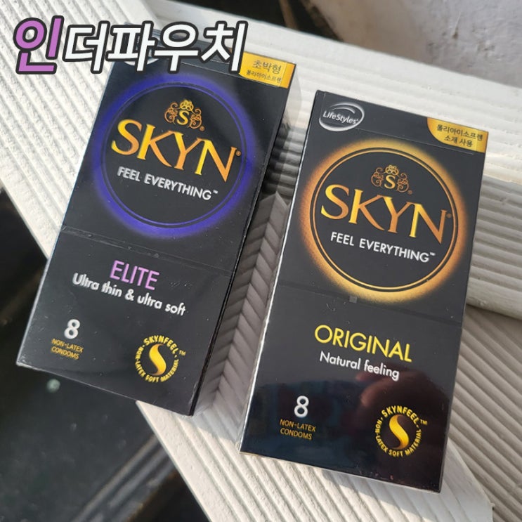  성탄절 데이트 용품추천 안셀콘돔~