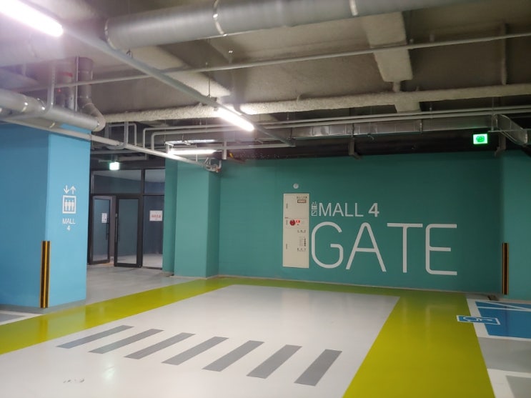  미사 한설옥 뜨끈한 국물이 땡길때 내돈내산