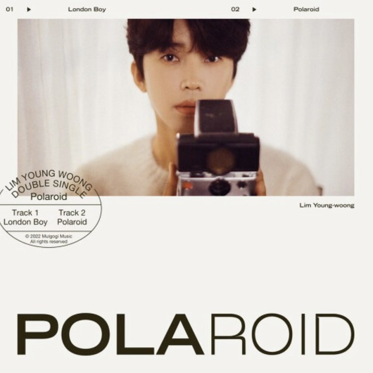  최신곡 추천 임영웅 폴라로이드 Polaroid