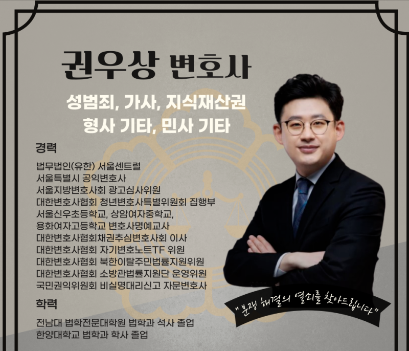공연음란죄 관련 이미지 3