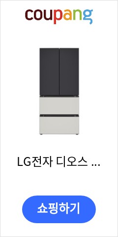 LG전자 디오스 오브제컬렉션 김치톡톡 김치냉장고 방문설치, 블랙 + 그레이 + 그레이, Z492MBG132S 이가격으로 비교 해보세요