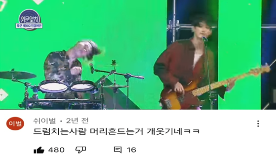  [신나는가요]신현희 - 오빠야 군대 위문공연(FT.드러머를 눈여겨 보세요)