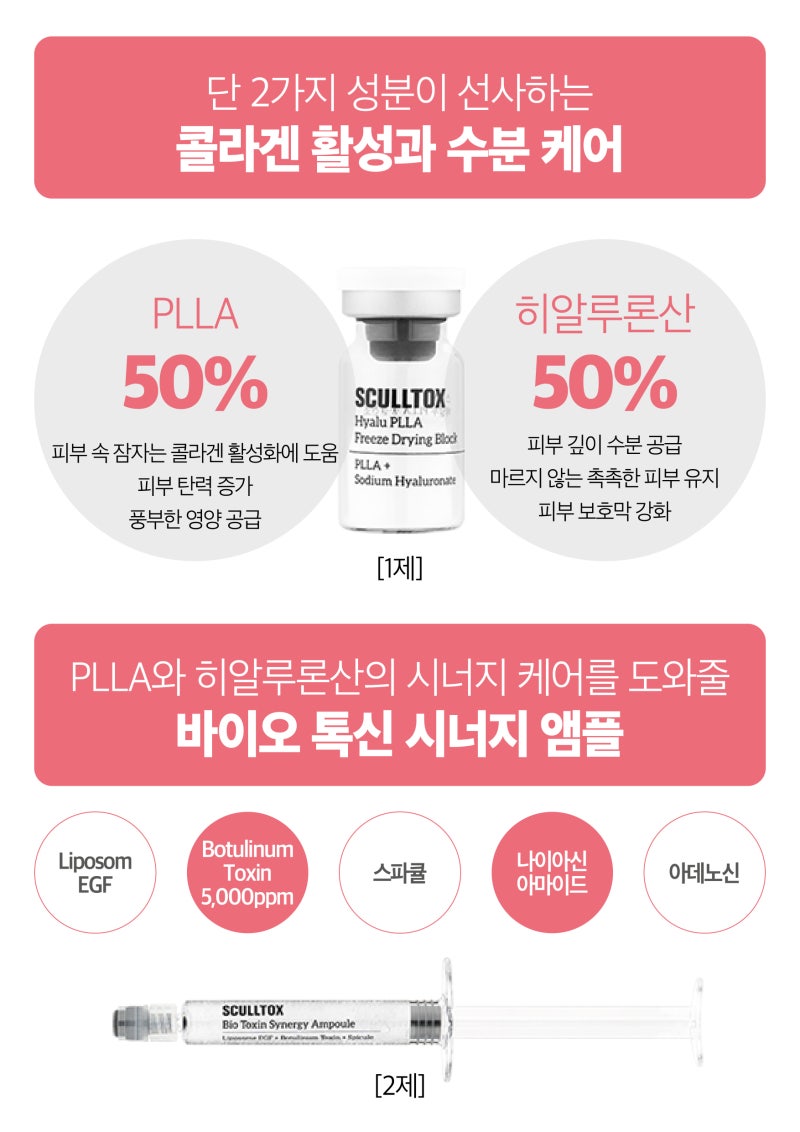 테라톡스 이미지
