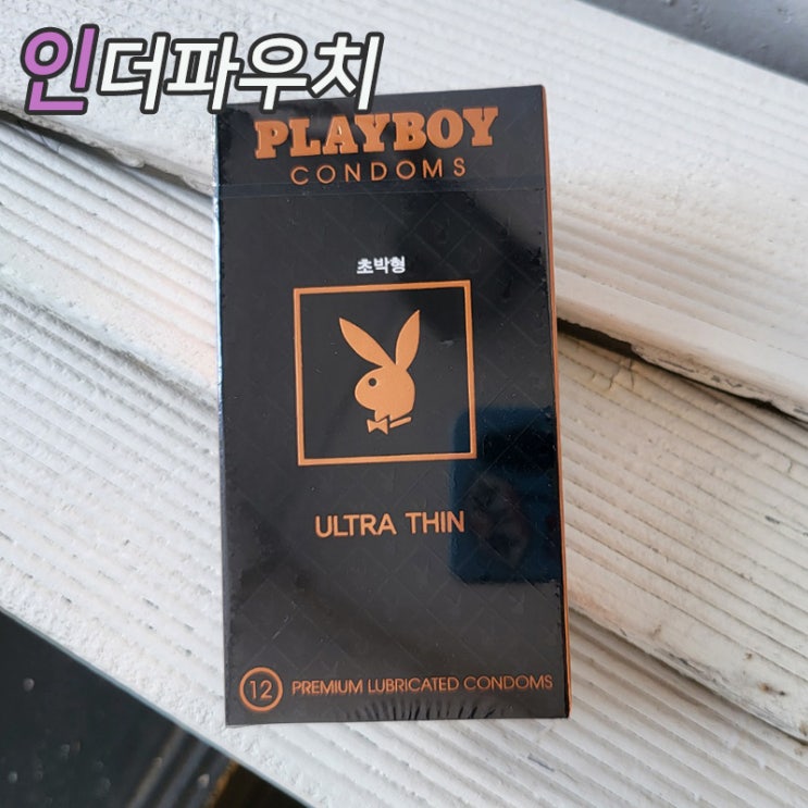  편의점 콘돔추천 BEST 플레이보이 초박형