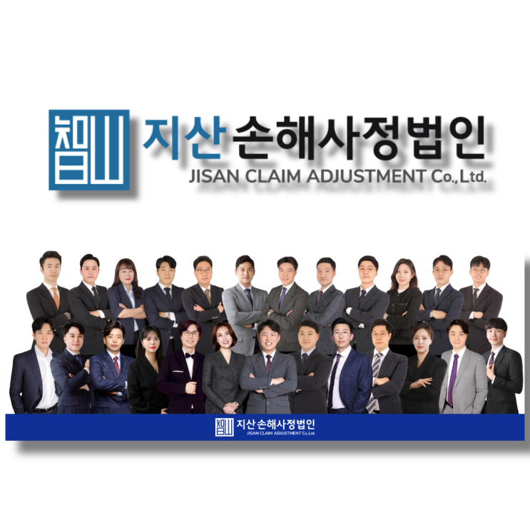  울산손해사정사, 반드시 상담을 해봐야 하는 3가지 경우