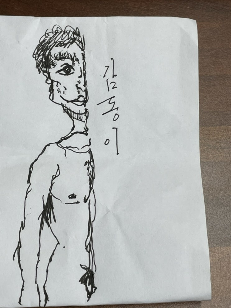  <한국요괴괴담> 1.감동이