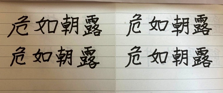  < 위여조로 >
