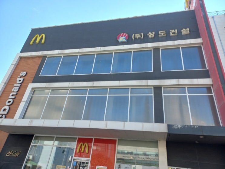  인천 구월동 맥드라이브 맥도날드 구월DT점