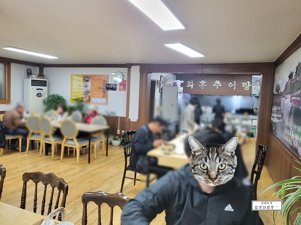 화홍추어탕 본관 사진 5