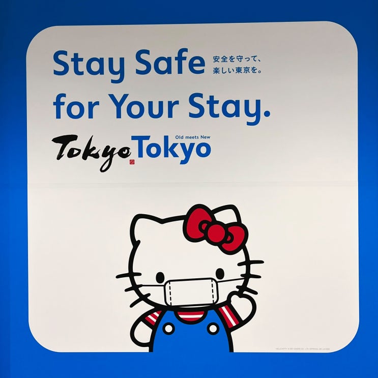  日本旅行️도쿄여행 첫날/인천>나리타/칸다/시부야/야키니쿠