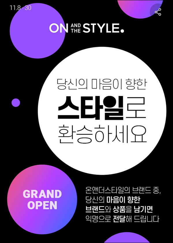 롯데온 브랜드 찜이벤트(L포인트 5,000p 1,000명)추첨 롯데온 브랜드 찜이벤트(L포인트 5,000p 1,000명)추첨