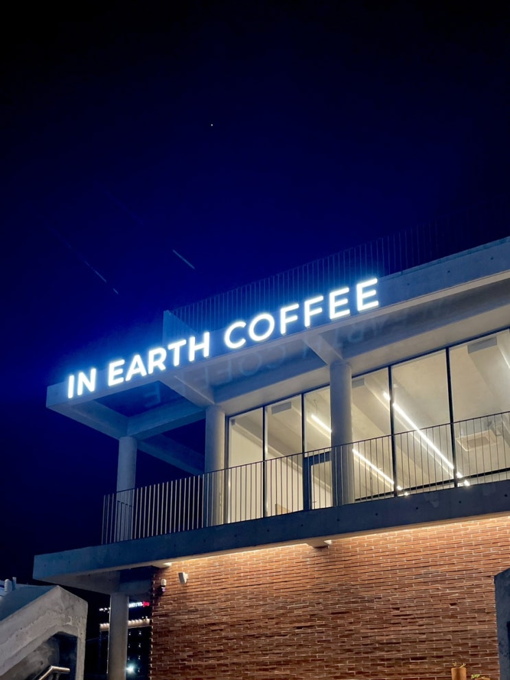  울산 동구 일산지카페 인얼스, IN EARTH COFFEE