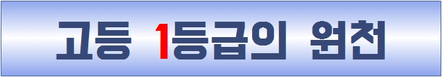  2023 겨울방학 최정상 Apex반 오픈 - 올리브입시영어
