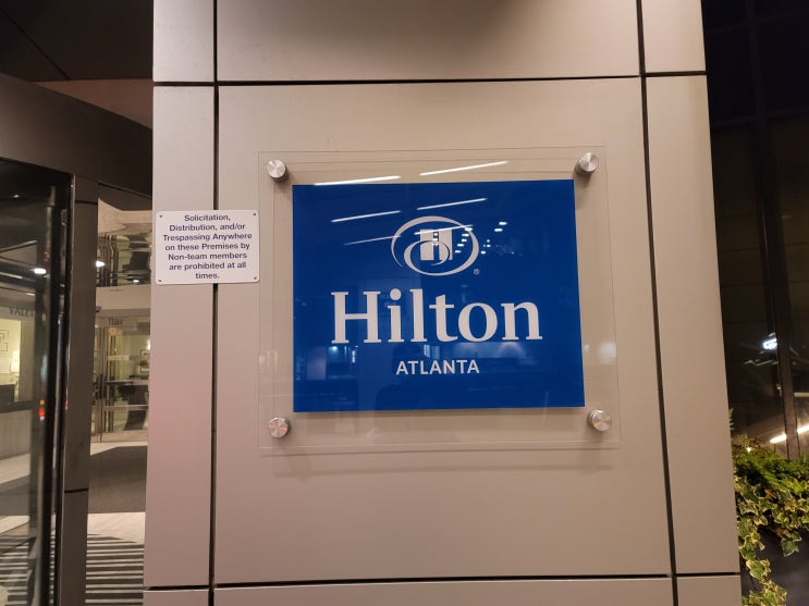  [Hilton] 허리케인 뚫고 Orlando 상륙작전 후기(2)(Feat.힐튼 애틀랜타, Hilton Atlanta, 뱅크오브아메리카 플라자 사옥 전망)