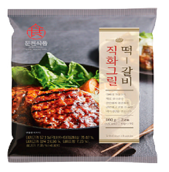  문천식품/문천식의 직화 그릴 떡갈비