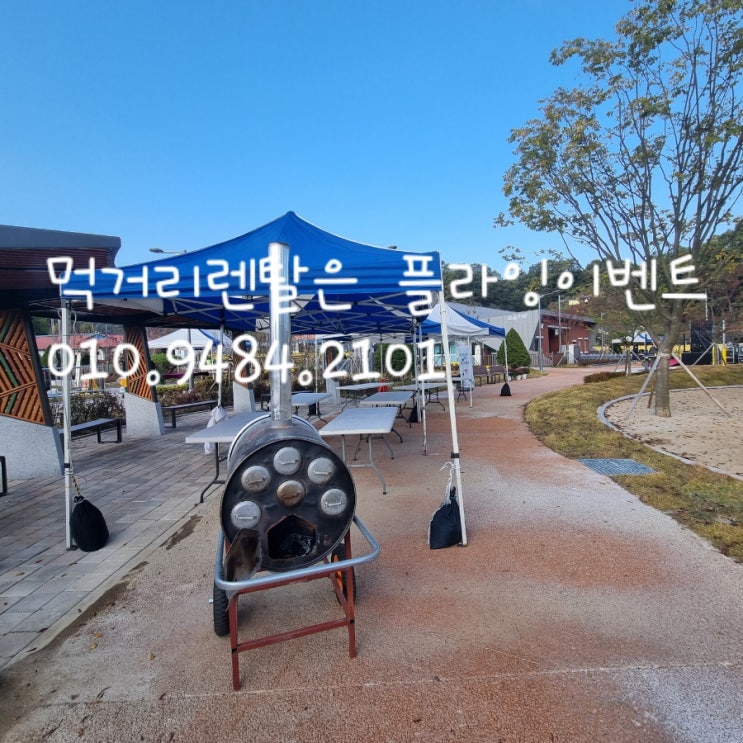  대전.세종.천안.당진.아산.청주 먹거리렌탈중