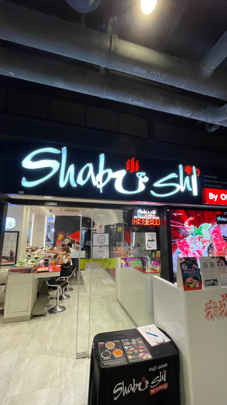  [태국여행,방콕맛집]가성비 좋은 무한샤브샤브 샤브시/Shabushi 혼자가기에도 좋은 샤브,초밥식당