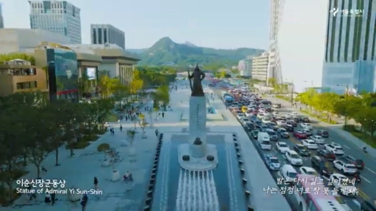  Gwanghwamun Square in SEOUL