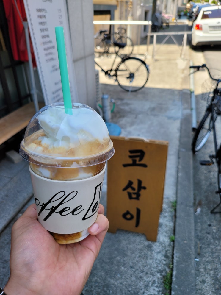  [먹거리] 코삼이커피 대전 노은동 코코넛커피 강추