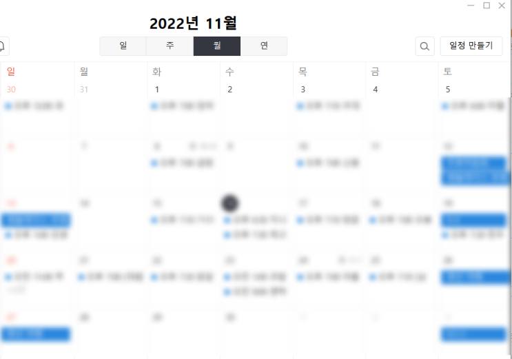 태생적인 밖순이는 어쩔 수 없어 태생적인 밖순이는 어쩔 수 없어