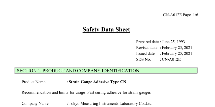  접착제 CN MSDS 필요하신가요