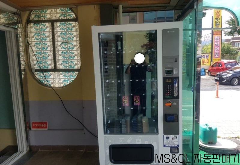 흥업장 사진 2