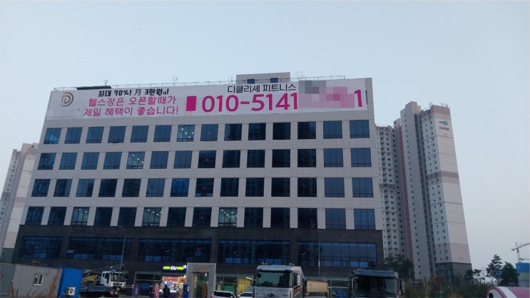  관악구 동작구 신림동 대형 현수막제작 후 스카이(고소 작업차)를 사용하여 고정시키다!