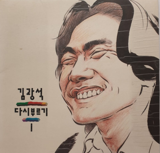 1996.01.06. 김광석 사망 사건(사건)