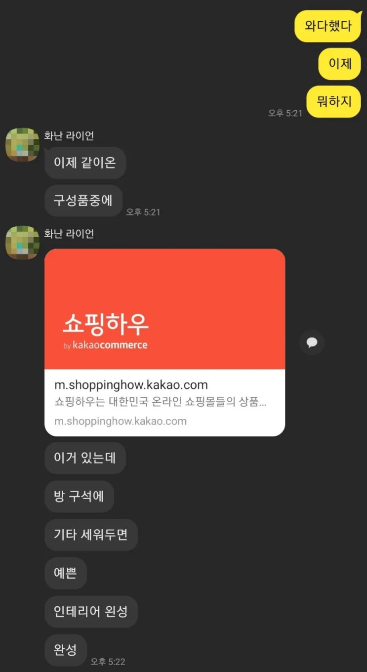  기타 도전
