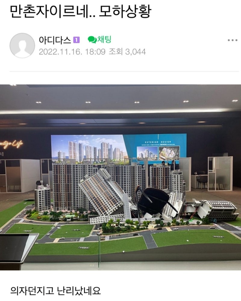 Daegu Duryu-dong Apartment Duryu Station Seohan Forest Model House Discount Sale
