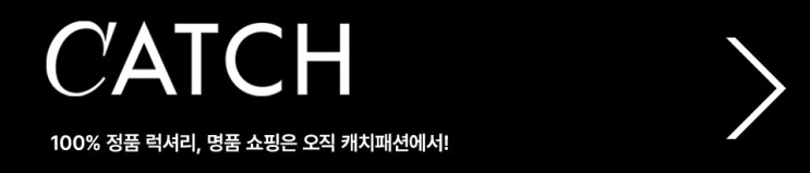  { 명품 직구}  인터넷에서 파는 명품은 모두 가품일까? - 병행수입, 구매대행, 해외 직구 차이점