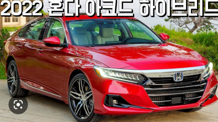  2023 혼다 어코드 하이브리드 승차감은 어떨까