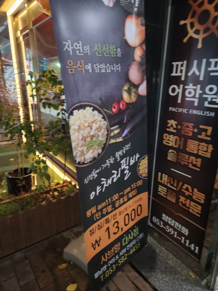  주간일기_특별할것없는하루