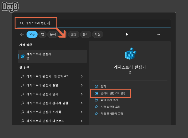윈도우11/10의 네트워크 프린터 오류 - 작업을 완료할 수 없습니다 0x00000040 해결 방법 : 네이버 블로그