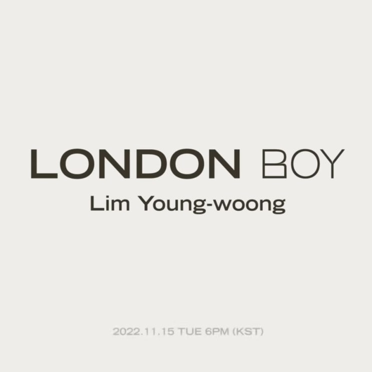  최신곡 추천 임영웅 런던보이 London Boy
