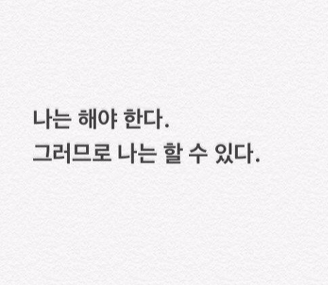  11월 15일 주간일기