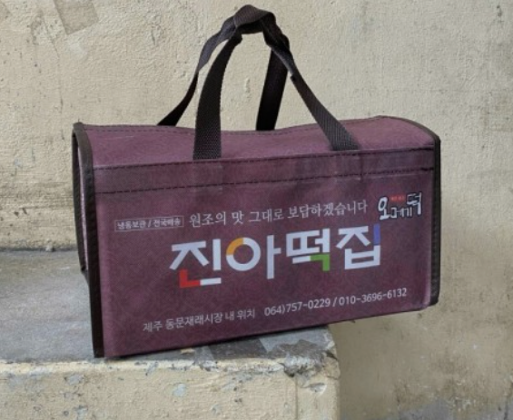  [진아떡집_오메기떡] 제주도 동문시장 오메기떡 사갈 땐 이곳!