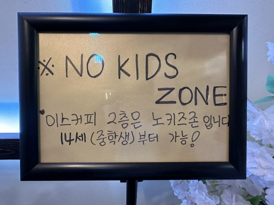 이스커피 사진 3