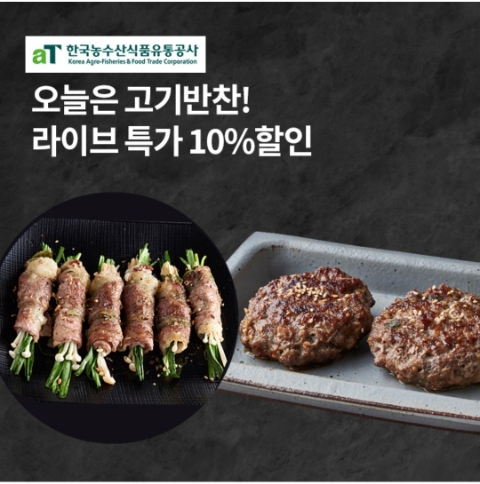  11월 16일 OK캐쉬백 오퀴즈 배민 고기반찬 정답