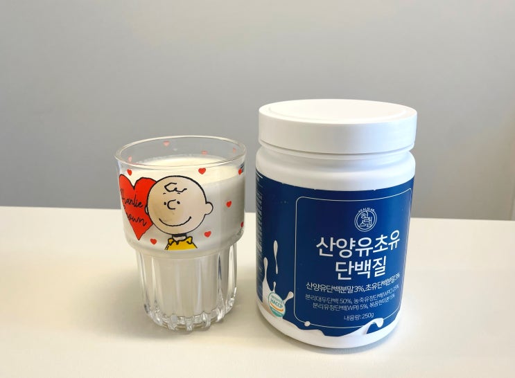  헬린이를 위한 단백질보충 / 힐스랩 산양유초유단백질