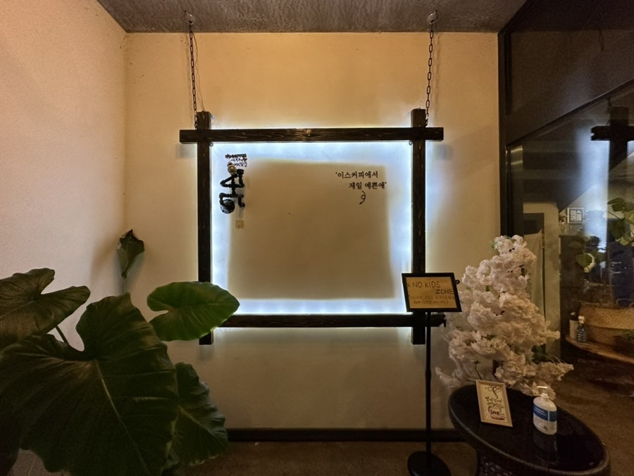 이스커피 사진 1