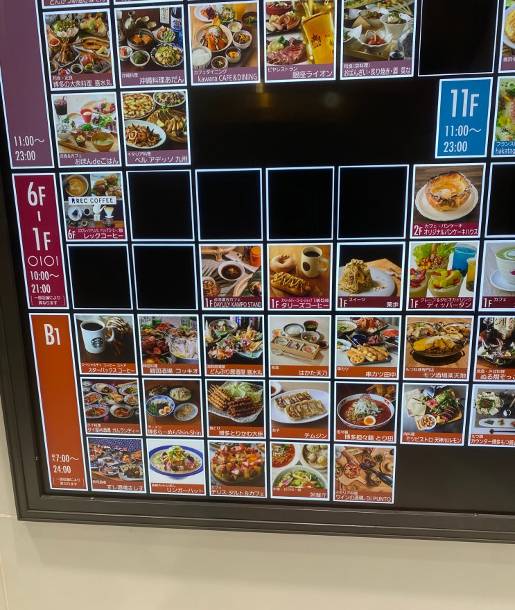  후쿠오카 맛집 쿠시카츠 타나카