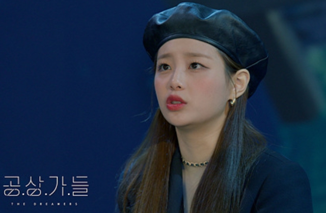  미래의 우주로 나간 <공상가들>... 츄, “외계인과 손잡고 지구를 내려다보는 것이 꿈”