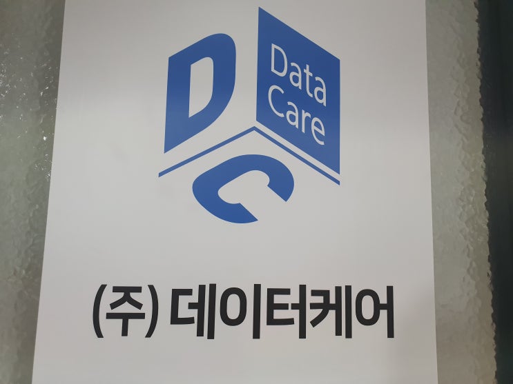  광양데이터복원 해결방법